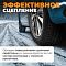 Royal Black Royal Snow 155/65R14 75T