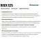 Rockblade Rock 525 225/55R19 99V
