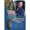 Cordiant Business CA-2 215/65R16C 109/107R